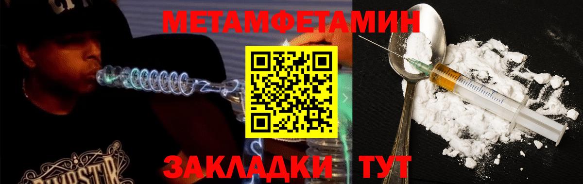 Спасск-Дальний  Amphetamine 98%  Amphetamine  Вход с VPN 