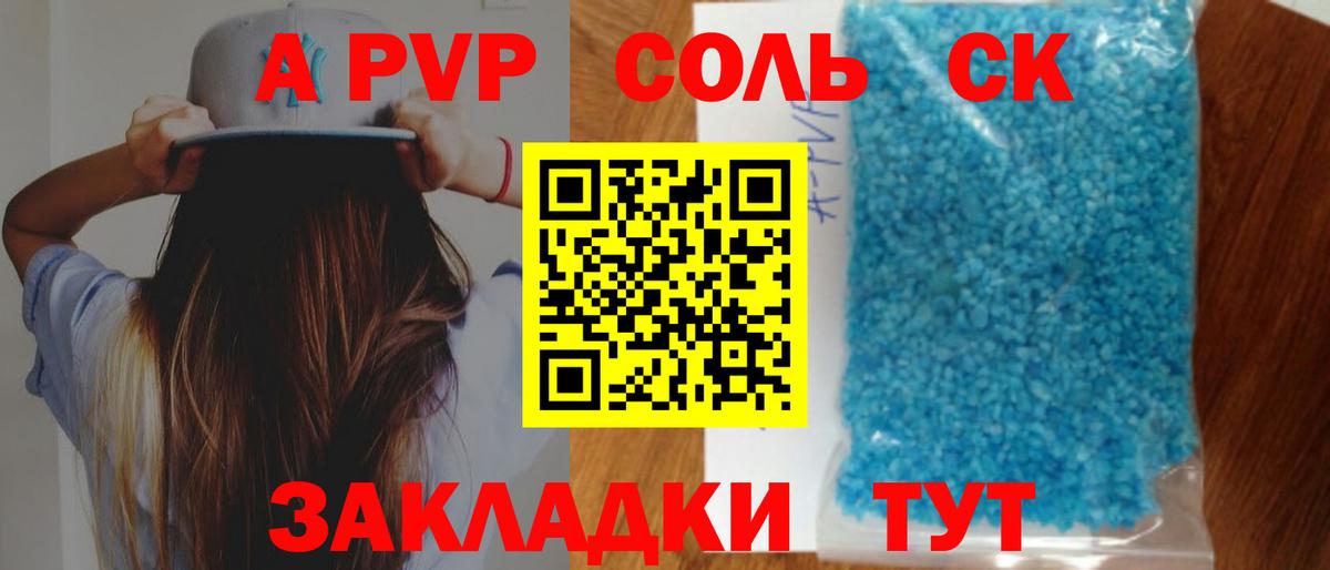ЭКСТАЗИ  Спасск-Дальний  Вход с VPN  ГАШ  Мефедрон   Марихуана  COCAIN  Cocaine 