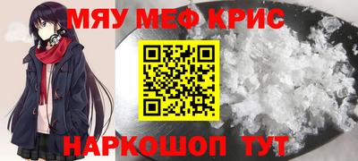 дживик Рузаевка