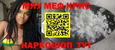 дживик Рузаевка