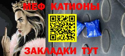 дживик Рузаевка