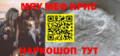 амфетамин Рязань