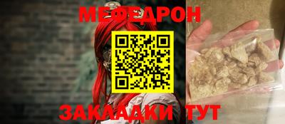 меф VHQ Пушкино