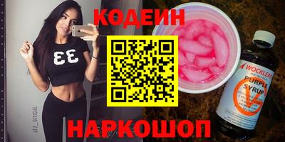амфетамин Рязань