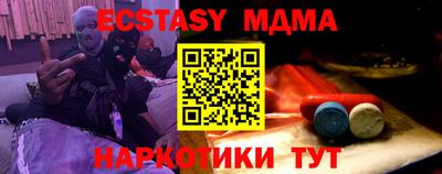 мефедрон Пыть-Ях