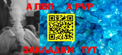 меф VHQ Пушкино