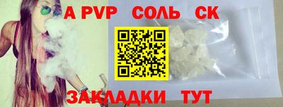 мефедрон Пыть-Ях