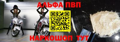 дживик Рузаевка