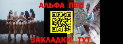 мефедрон Пыть-Ях