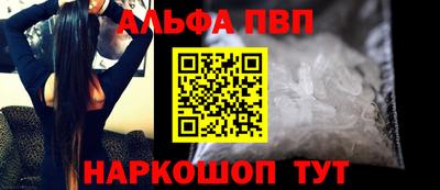 мефедрон Пыть-Ях