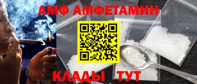 эйфоретик Пугачёв