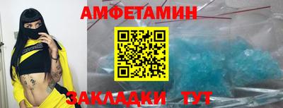 меф VHQ Пушкино
