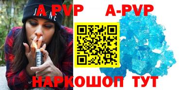 дживик Рузаевка