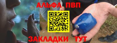 эйфоретик Пугачёв
