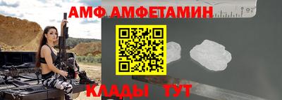 амфетамин Рязань