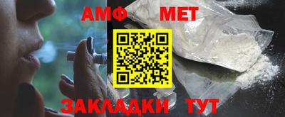 амфетамин Рязань