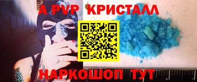 эйфоретик Пугачёв