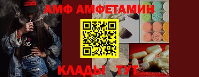 мефедрон Пыть-Ях