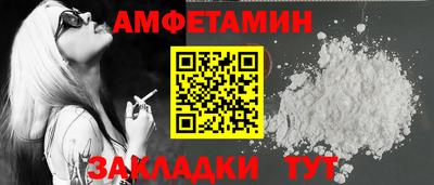 эйфоретик Пугачёв