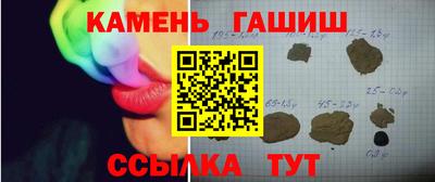 дживик Рузаевка
