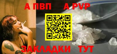 мефедрон Пыть-Ях