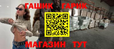 дживик Рузаевка