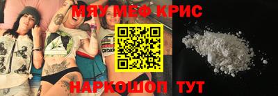 меф VHQ Пушкино