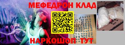 меф VHQ Пушкино