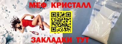дживик Рузаевка