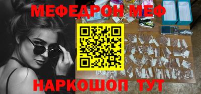 дживик Рузаевка