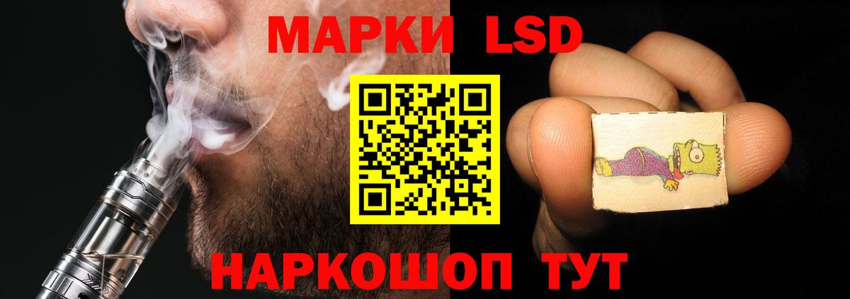 Лсд 25 экстази ecstasy Спасск-Дальний