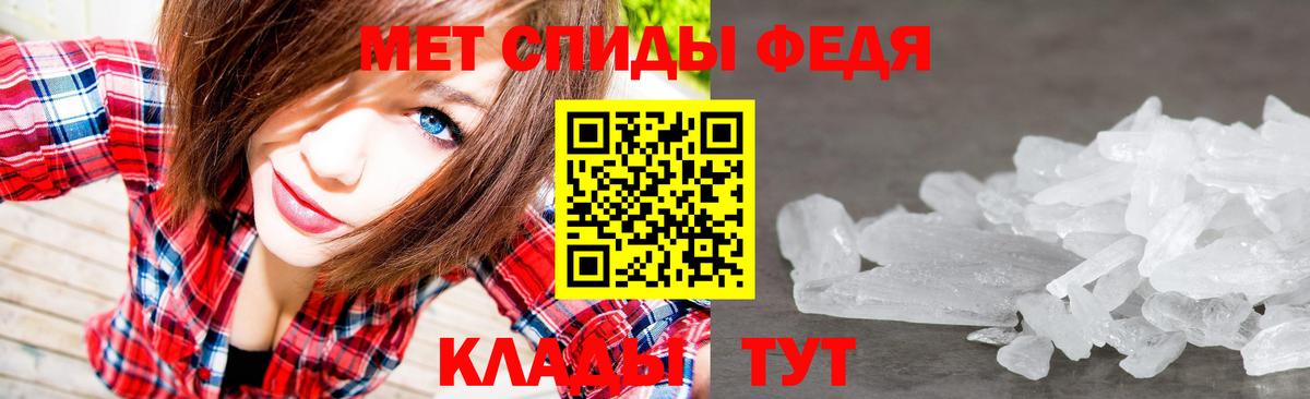МЕТАМФЕТАМИН винт  Вход с VPN  Спасск-Дальний 