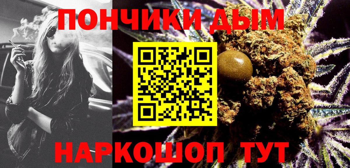 Марихуана OG Kush  Конопля планчик  Спасск-Дальний  Бошки Шишки Amnesia  Вход с VPN 
