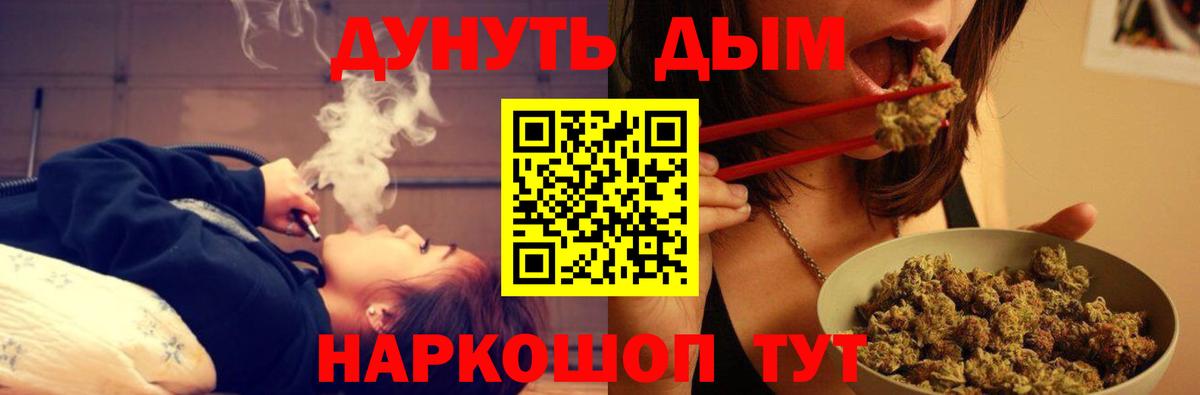 Шишки марихуана тримм Спасск-Дальний